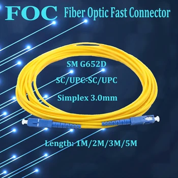 10 бр. Оптичен Пач кабел Однорежимный 9/125 SM, SC/UPC Пач-кабели от Оптични влакна скок, 1 М/2 М/3 М/5 М