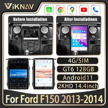 14,4 инча Сензорен Екран радиото в колата За Ford F150 2013-2014 Android11 главното устройство Плейър GPS Авторадио Wi Fi Carplay