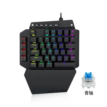 K700 одноручная ръчна детска клавиатура RGB led подсветка на синия ключ пълен ключ макропрограммирования 44 клавишите LOL/Wow/DOta2/PUBG/CF
