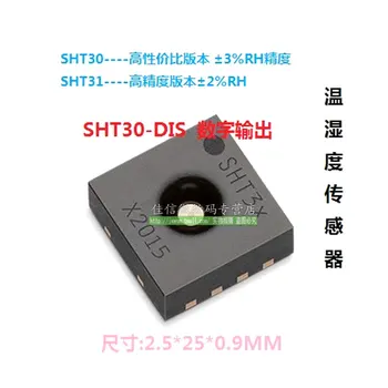 SHT30-Цифров датчик за температура и влажност РАЗ Sht30