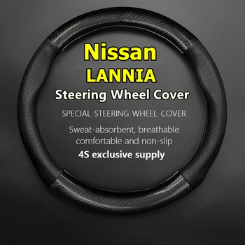За Nissan LANNIA Капачка Волан От Естествена Кожа От Въглеродни Влакна, няма Мирис Тънък 1.6 L Вариатор 2016 2018 2019 2020 2021