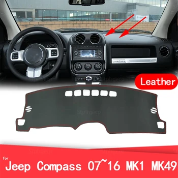 Кожена Подложка за арматурното табло, Подложка за арматурното табло, Килими, Аксесоари за стайлинг на автомобили за Jeep Compass 2007 ~ 2016 MK1 MK49