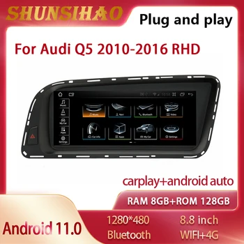 ShunSihao Android 11 GPS navig За 8,8 