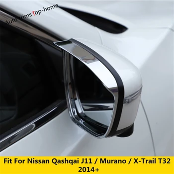 Автомобилно Огледало за обратно виждане, Дъждобран, малка перука на темето За Вежди, Тампон За Nissan Qashqai J11 /Murano / X-Trail T32 2014-2020, Хромирани Аксесоари