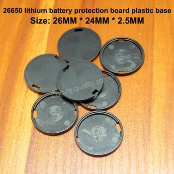 100 бр./лот 26650 литиева батерия специална защитна плака специална изолирана пластмасова основа твърда пластмасов пръстен