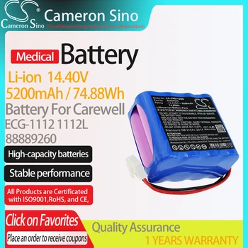 CameronSino Батерия за Carewell ECG-1112 1112L подходящ за Carewell 88889260 Медицинска Замяна батерия 5200 mah/74,88 Wh 14,40 В Синьо