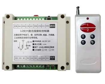 DC12V 6CH 10A RF безжично дистанционно управление превключвател на системата предавател и приемник relay модул за Обучение Код/лампа/прозорец и Умна къща