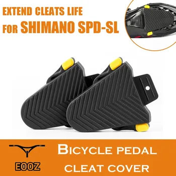 EOOZ 1 чифт Гумени шипове за колоездене педальных шипове Калъфи за шипове Shimano SPD-SL