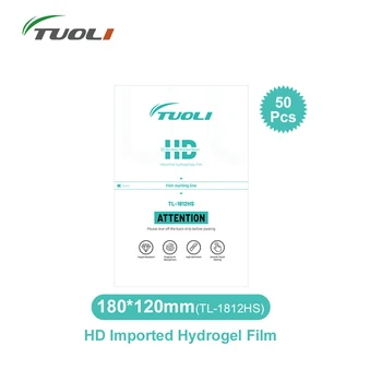 Протектори на екрана на филма хидрогел TPU Туоли 180*120мм TL-1812Х KODAK лмпортированные лмпортированные за умно от нула машина за рязане състав