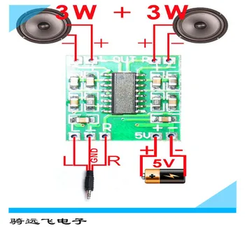 Ултра-микро Цифров Аудио Усилвател на мощност Такса 2*3 W Клас Модул 2,5 ~ 5 В USB Храна